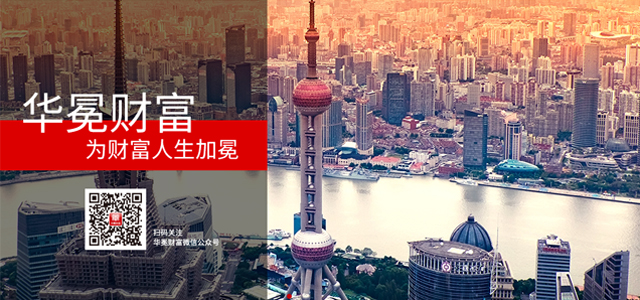 阳光控股华冕财富 阳光控股华冕财富